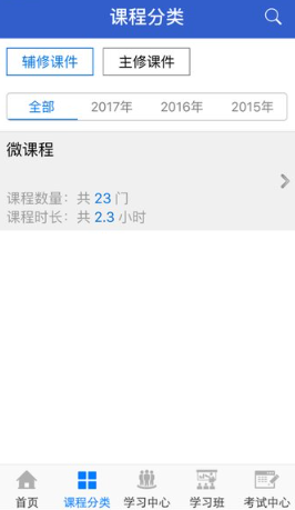 湖北干部在线安卓版下载 湖北干部在线安卓版下载