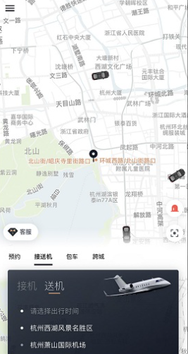 耀出行app最新版下载 耀出行app最新版下载