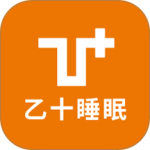 乙十睡眠软件 免费体验 v3.8.2安卓版