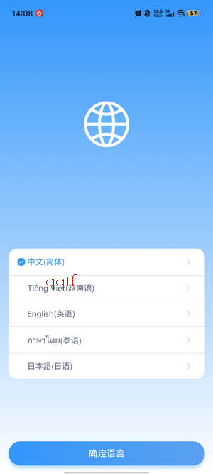 灵暖暖app下载安装
