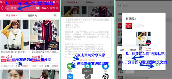 美逛app