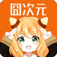 囧次元破解版最新v1.5.7.8