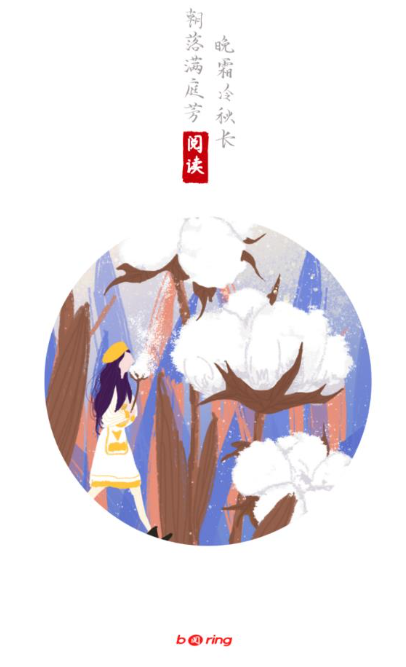 无聊阅读最新版下载