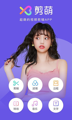美拍大师
