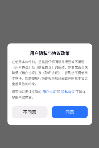 模库AI安卓版下载 模库AI安卓版下载
