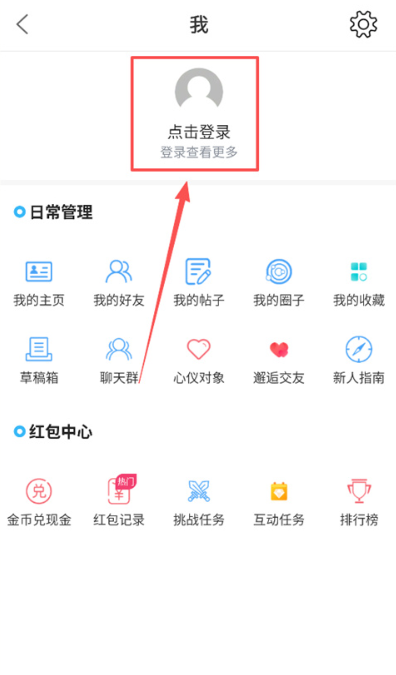 铅山人社区app最新版下载 铅山人社区app最新版下载