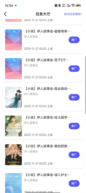 轻抖去水印工具免费版