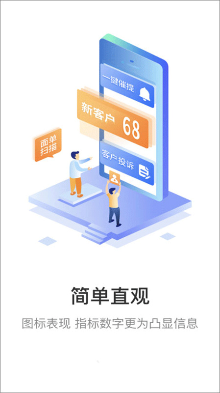 圆通妈妈驿站app下载v6.7.56