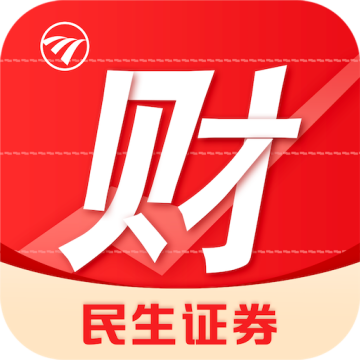民生财富汇手机app2026新版
