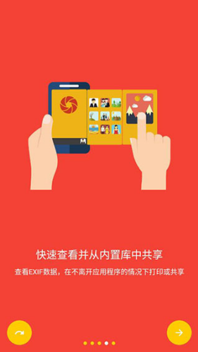极致相机专业解锁版下载安装