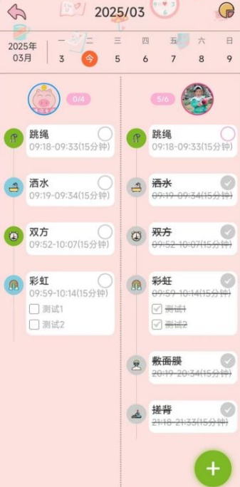 存甜罐app手机版下载