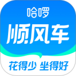 哈啰顺风车app2026优化升级版 v6.99.27安卓版