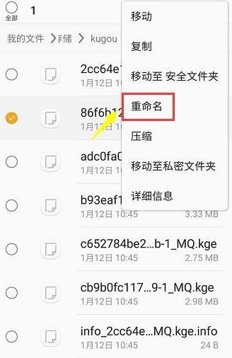 酷狗音乐app正版