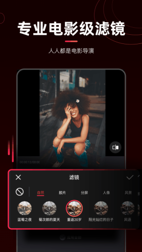 剪辑猫软件下载最新版