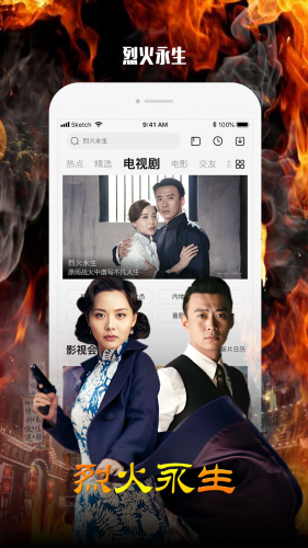 乐视视频免费版下载安装