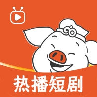 八戒免费短剧app手机版