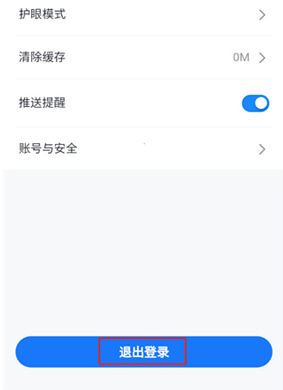 外研优学校园版app安卓版(外研U学校园版)
