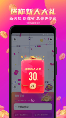花小猪app最新版2025下载安装