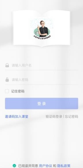 美安思维下载安装最新版