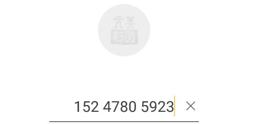 完美校园app安卓版