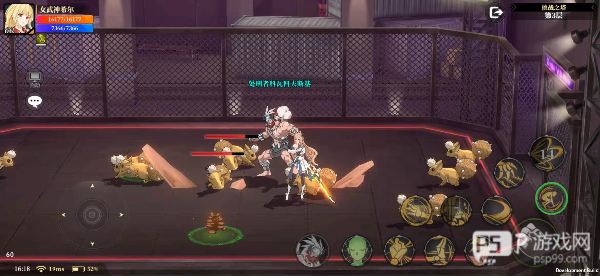 神陵武装