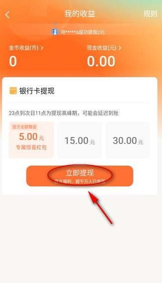 红果免费短剧app最新版 红果免费短剧app最新版