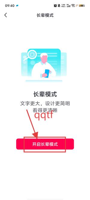 AI抖音app官方版