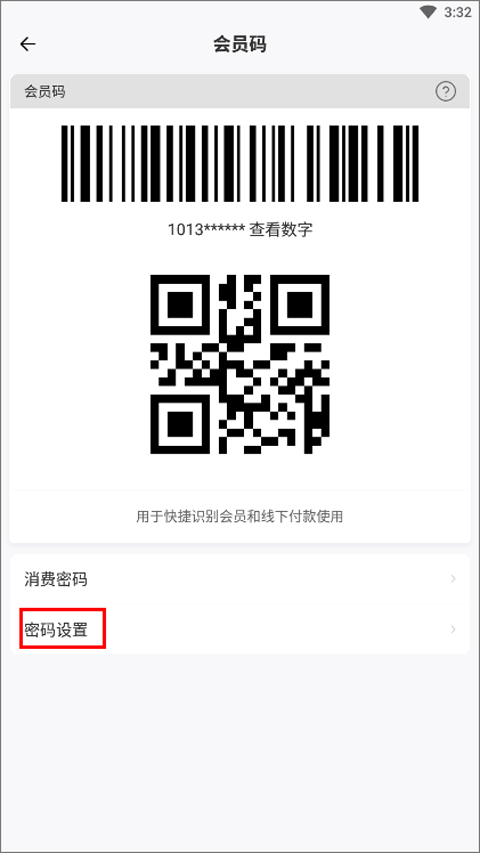 网鱼app