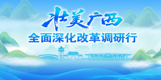 贺州融媒app最新版