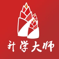 升学大师