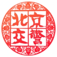 北京交警app免费手机版v3.4.5