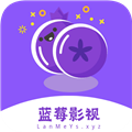 蓝莓影视app官方正版软件v2.1.4