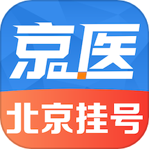 京医挂号网安卓版下载v1.1.0 手机版