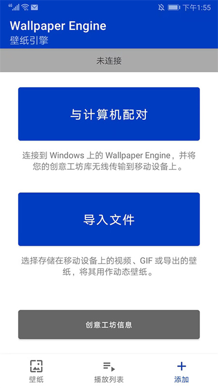 小红车安卓版下载安装