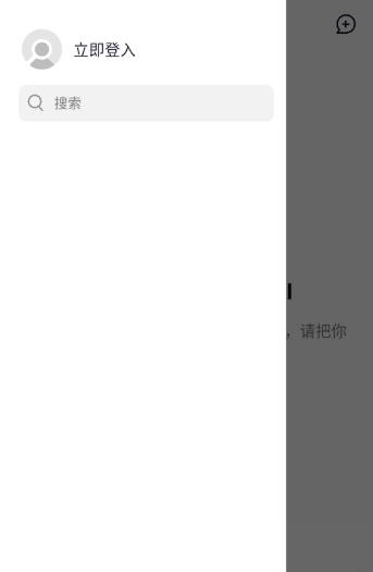 模库AI安卓版下载 模库AI安卓版下载