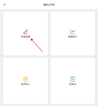 哒兔高中app