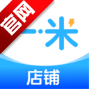 一米店铺app官方版