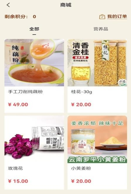 漫慢长寿下载最新版 漫慢长寿下载最新版