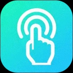 万用连点器2026官方正版