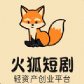 火狐短剧app最新版v4.0