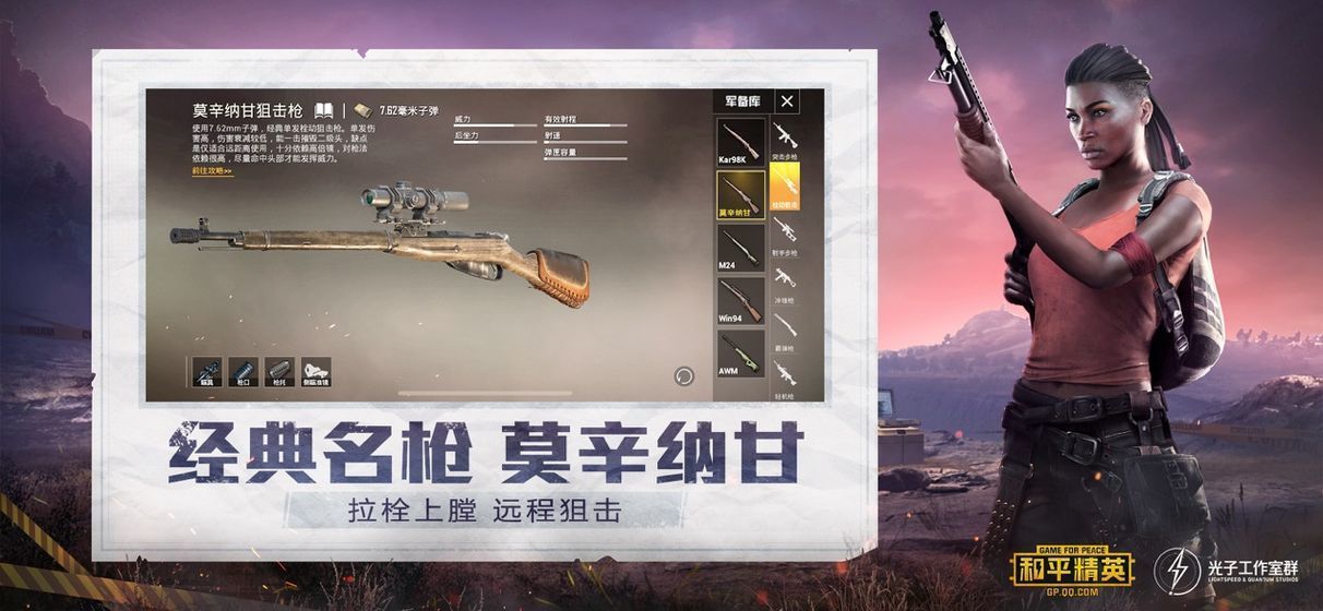 画质侠app最新版