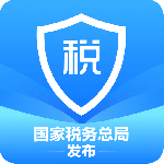 个人所得税手机版免费 v2.2.9安卓版