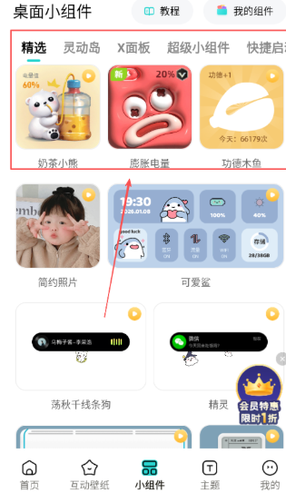 草莓壁纸安卓版下载 草莓壁纸安卓版下载
