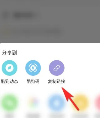 酷狗音乐app正版