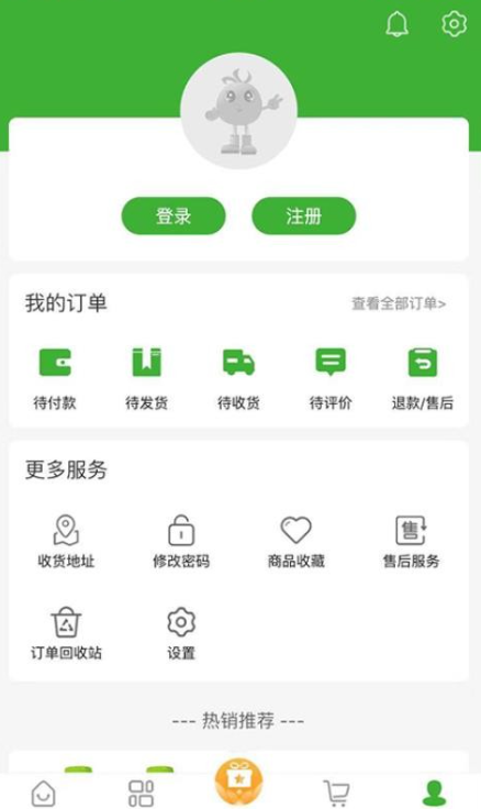 宇航商城app下载官方版