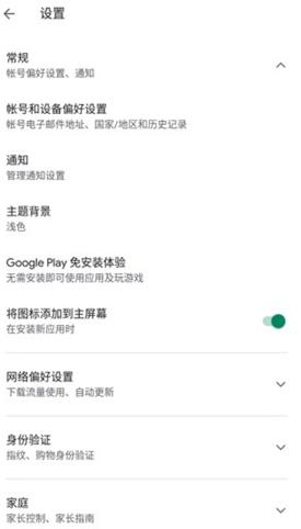 谷歌play服务框架2024最新版本(Google Play 服务) 谷歌play服务框架2024最新版本(Google Play 服务)