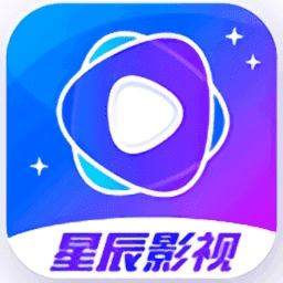 星辰影视安装