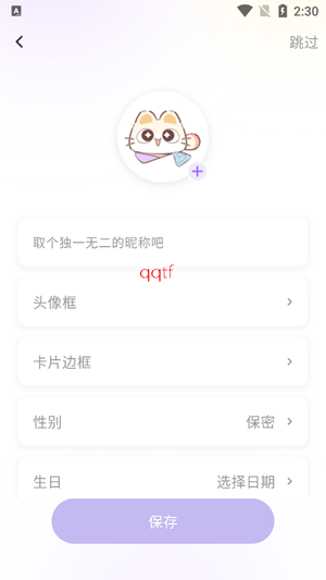 阅谷咪app最新版 阅谷咪app最新版