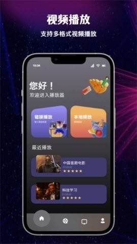 布谷鸟TV2025手机版下载v2.6.1