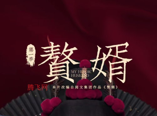 爱奇艺车载版app安装包